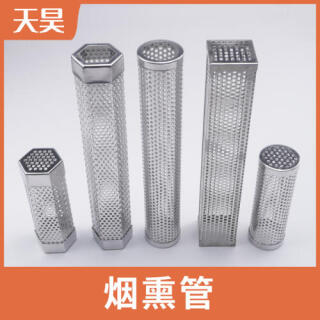 304不銹鋼煙熏管BBQ燒烤管