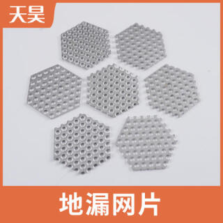 不銹鋼地漏過濾網片包邊過濾網片